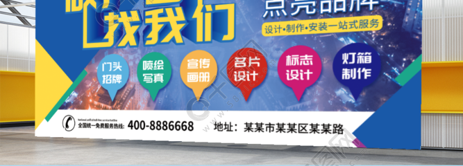 設計·印刷·代理一體化 創新服務贏未來