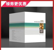 產品圖片 助力代理高效推廣的強力工具